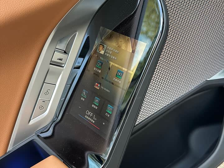 Фото 18 - BMW 7 Series