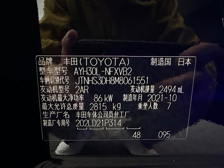 Фото 21 - Toyota Vellfire