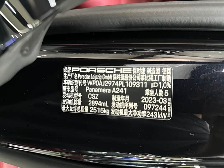 Фото 18 - Porsche Panamera