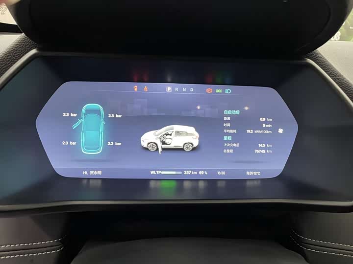 Фото 8 - XPeng G3