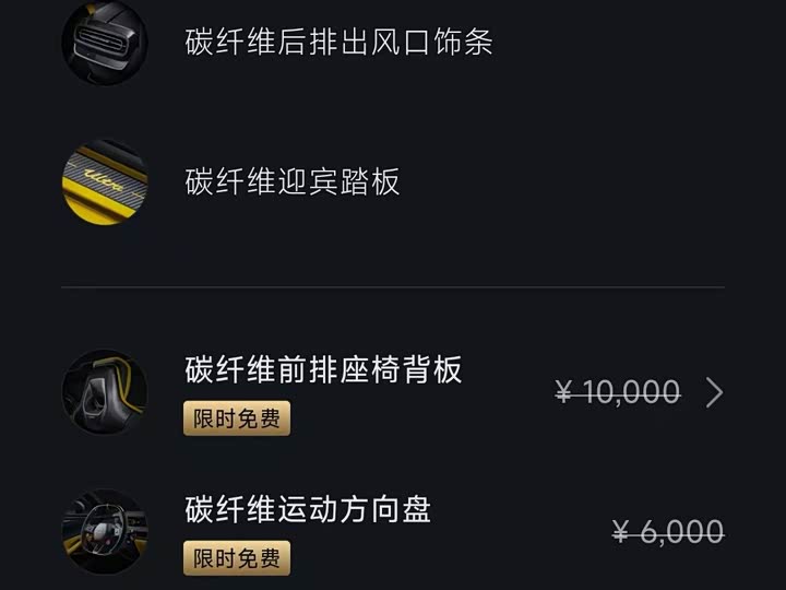 Фото 10 - Xiaomi SU7 Ultra