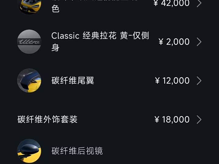 Фото 8 - Xiaomi SU7 Ultra