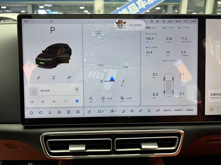 Фото 8 - LiXiang L7