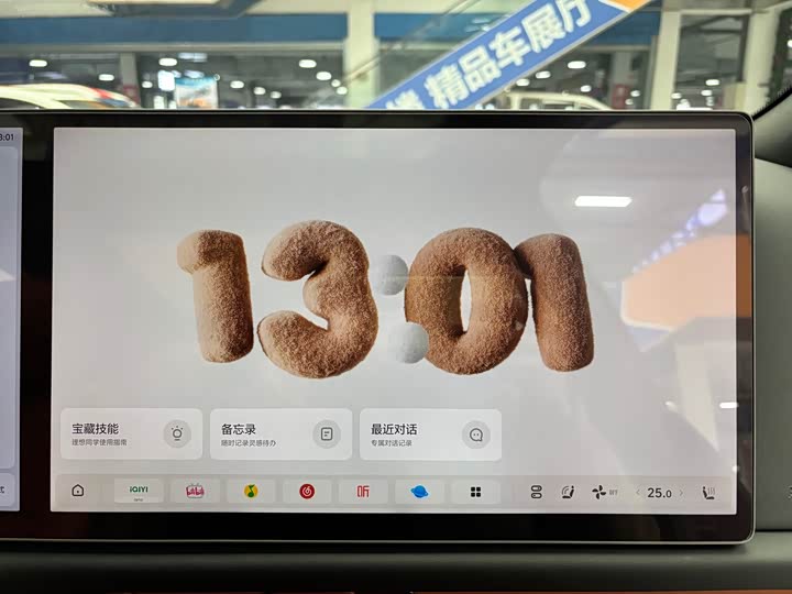 Фото 9 - LiXiang L7