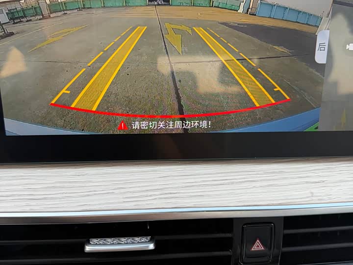 Фото 16 - Chery Fulwin A8