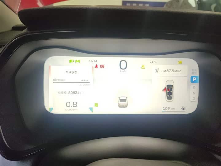 Фото 15 - Geely Emgrand L