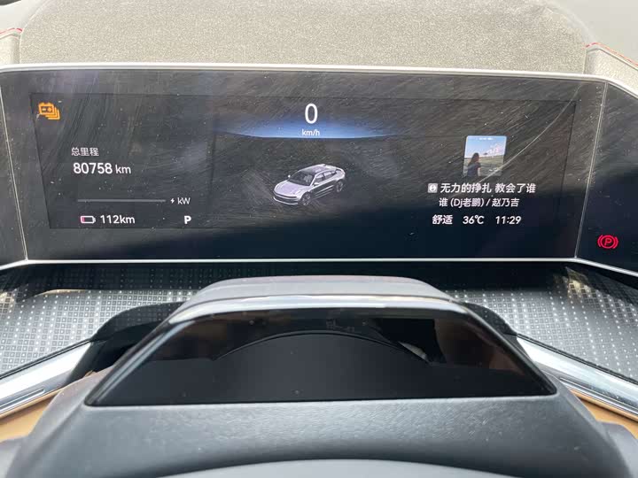 Фото 4 - Zeekr 001