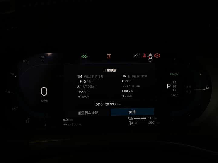 Фото 7 - Volvo XC60 Hybrid