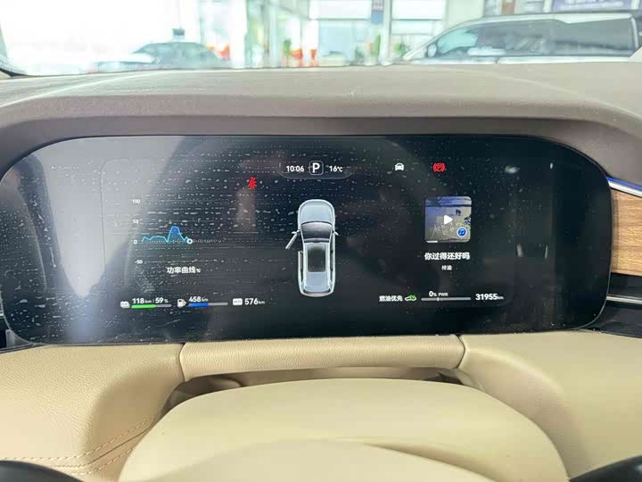 Фото 4 - Aito M7