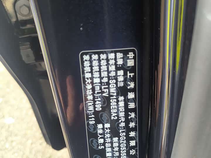 Фото 14 - Chevrolet Malibu XL