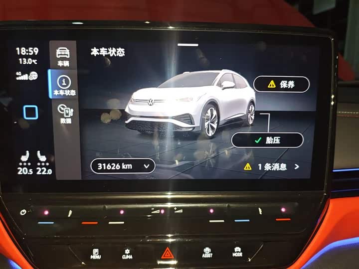 Фото 12 - Volkswagen ID.4 X