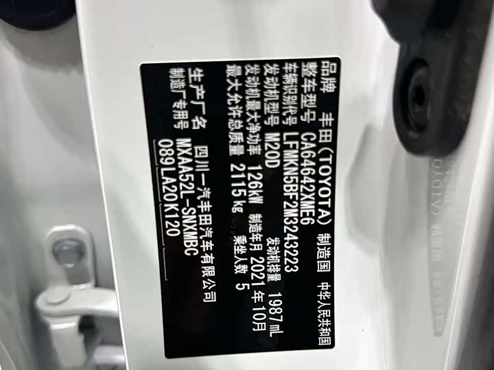 Фото 16 - Toyota RAV4