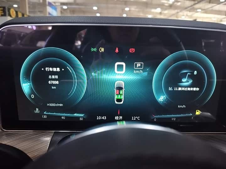 Фото 12 - Hongqi H9