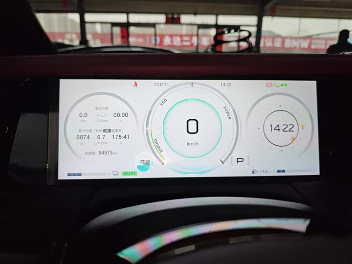 Фото 12 - GAC Trumpchi M8