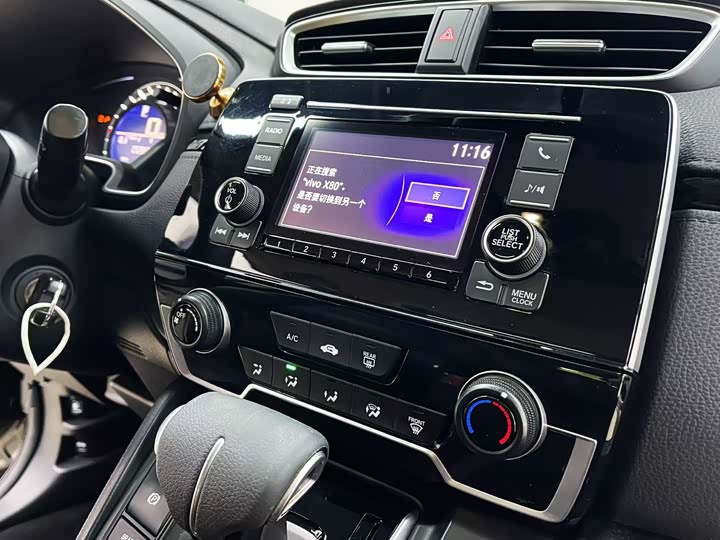 Фото 9 - Honda CR-V