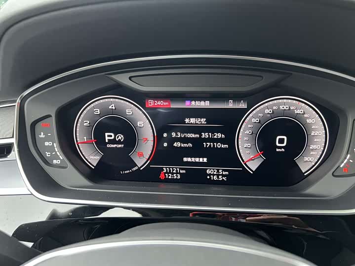 Фото 17 - Audi A8