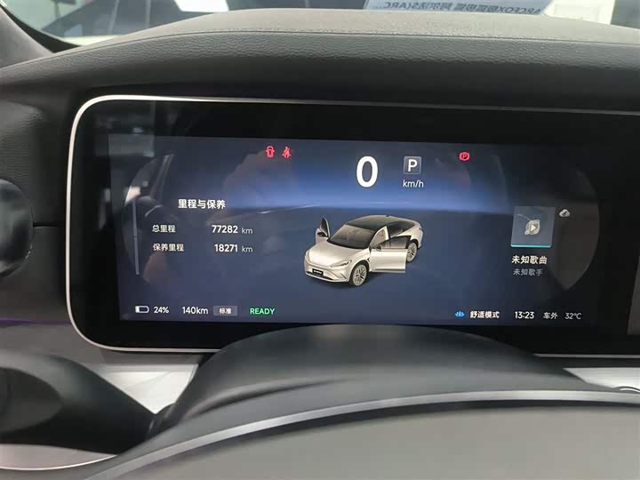 Фото 15 - BAIC Arcfox Alpha S