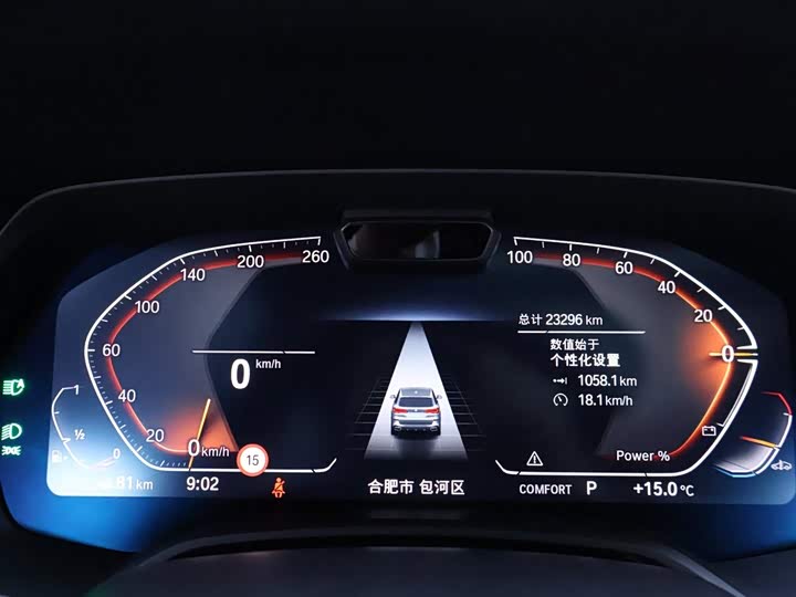 Фото 15 - BMW X5