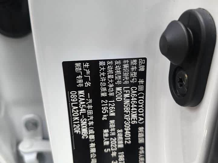 Фото 23 - Toyota RAV4