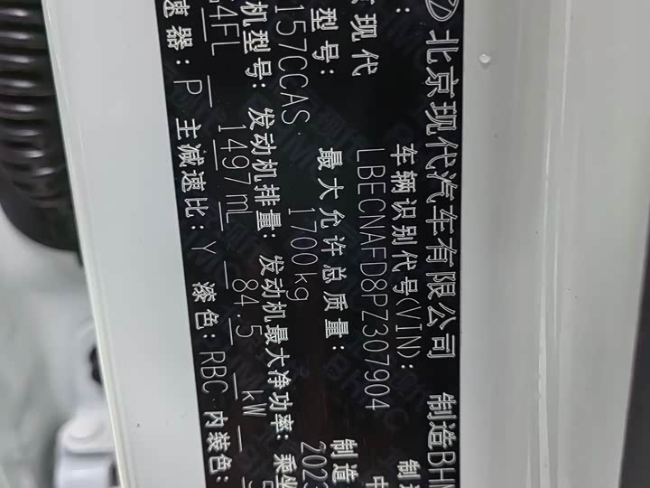 Фото 18 - Hyundai Elantra N line