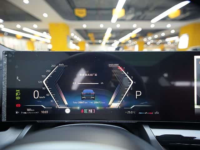 Фото 7 - BMW 5 Series