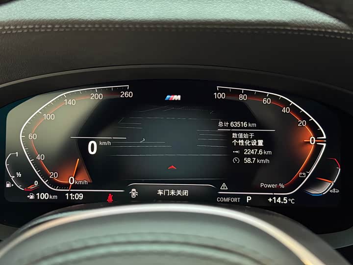 Фото 15 - BMW 5 Series