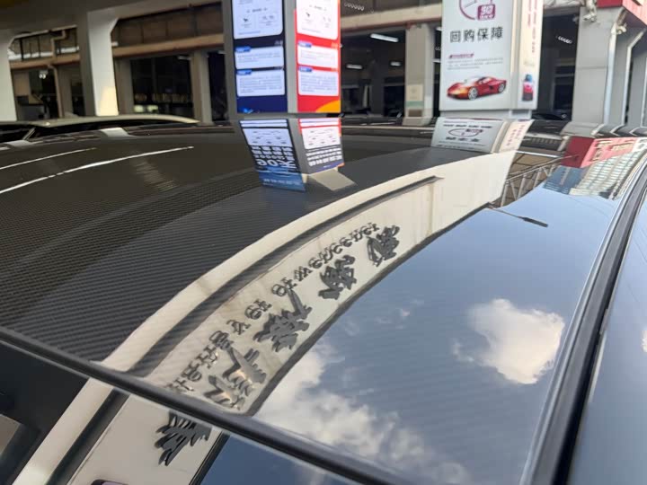 Фото 23 - Zeekr 001 FR