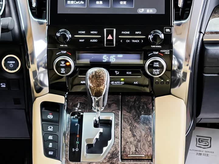 Фото 5 - Toyota Alphard