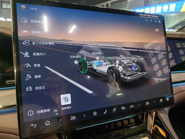 Фото 9 - Denza Z9GT