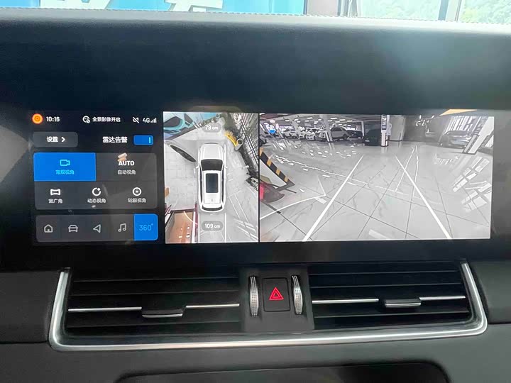 Фото 22 - LiXiang One