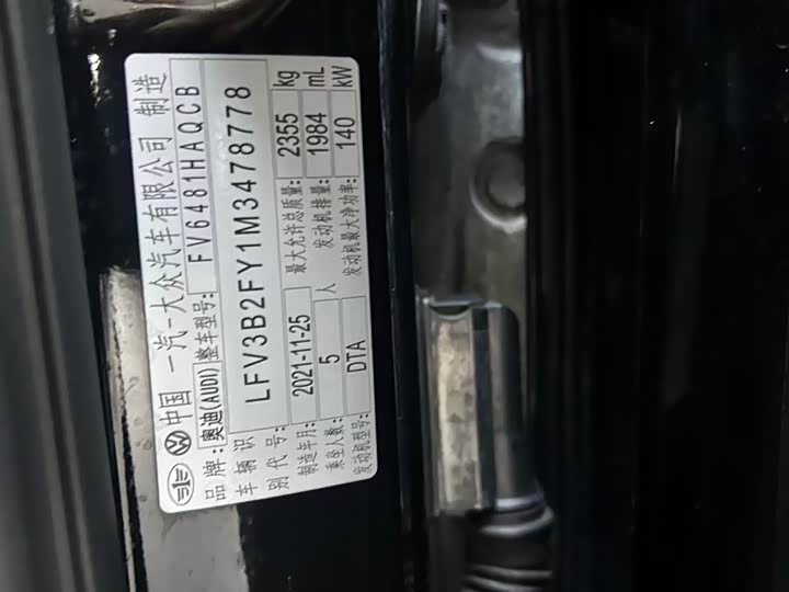 Фото 6 - Audi Q5L