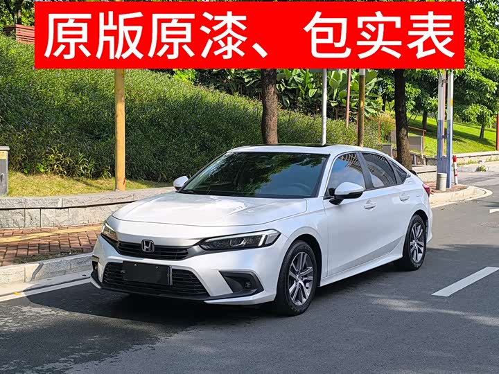 Фото 2 - Honda Civic