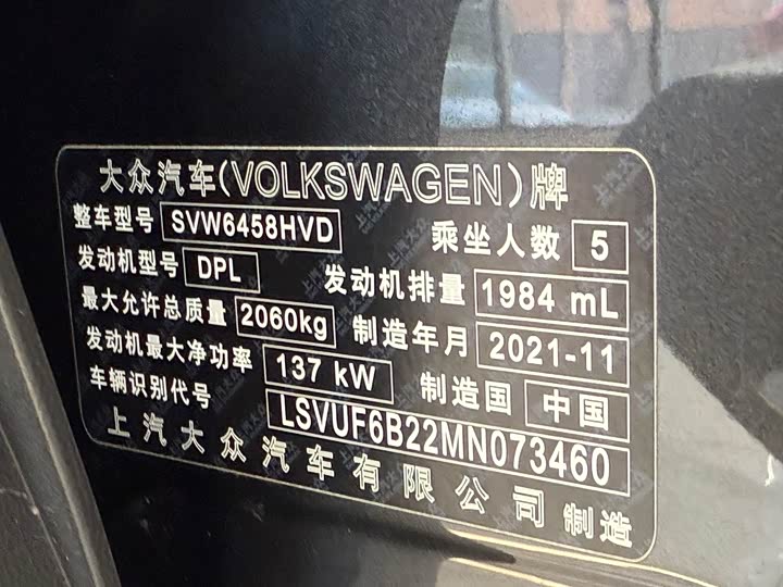 Фото 23 - Volkswagen Tharu