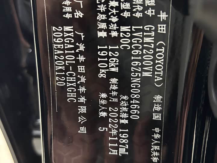 Фото 23 - Toyota Frontlander