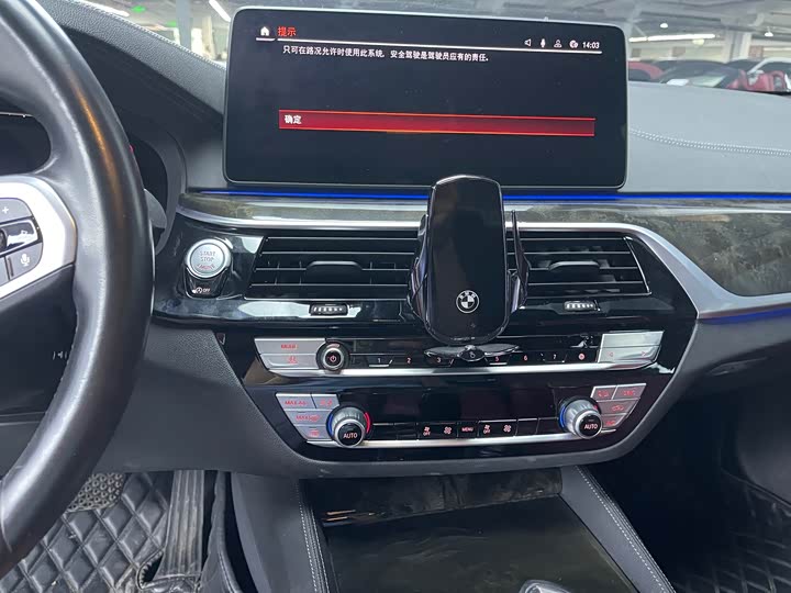 Фото 6 - BMW 5 Series