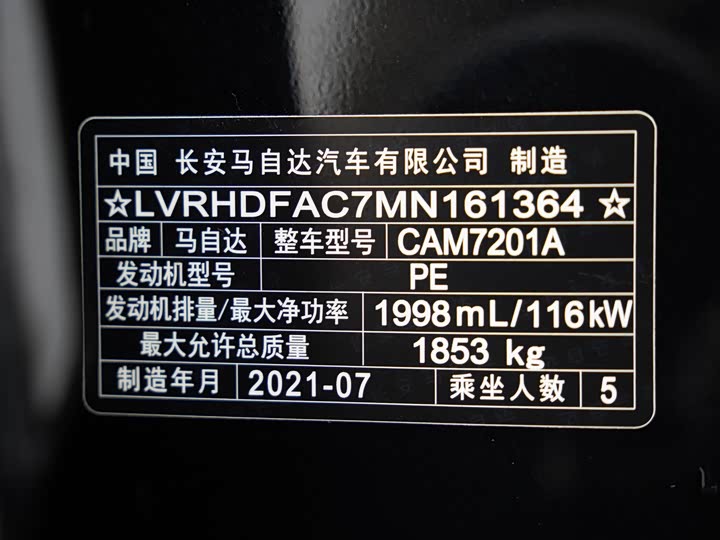 Фото 23 - Mazda 3 (Axela)