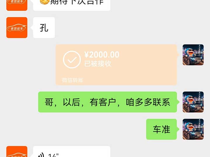 Фото 3 - Mercedes-Benz A-Class