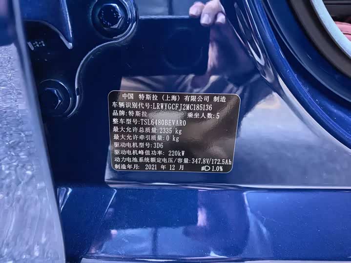 Фото 13 - Tesla Model Y