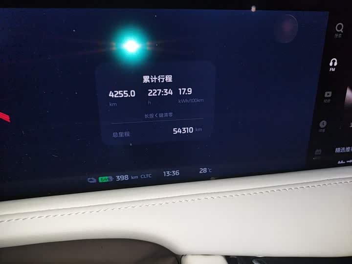 Фото 5 - IM motors LS7