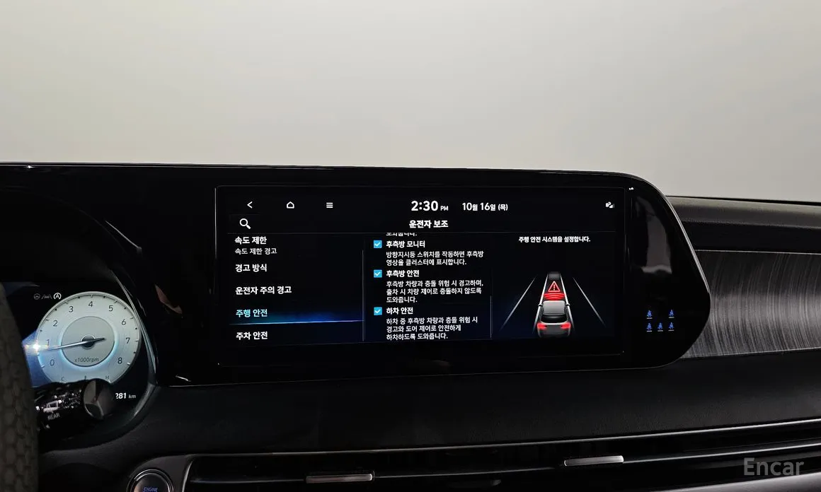 Фото 18 - Hyundai Palisade