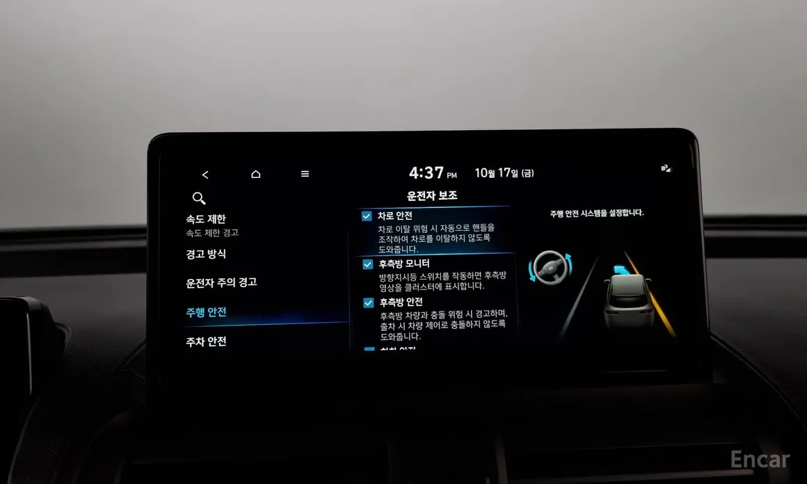 Фото 17 - Hyundai Casper