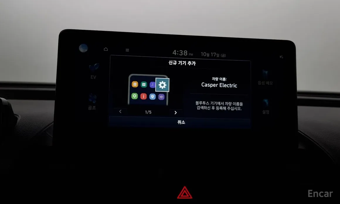 Фото 18 - Hyundai Casper