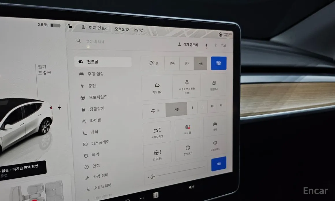 Фото 16 - Tesla Model Y