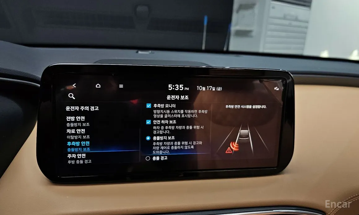 Фото 17 - Hyundai Santa Fe