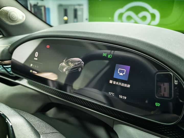 Фото 12 - Zeekr 7X