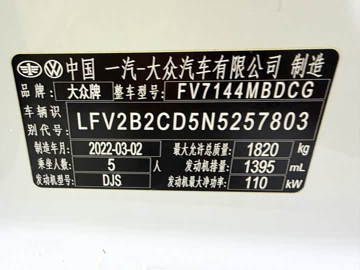 Фото 11 - Volkswagen Golf