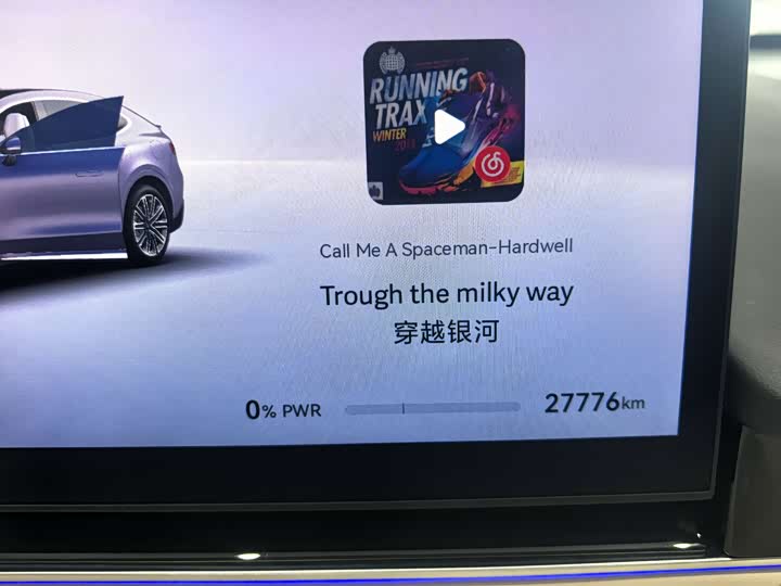 Фото 13 - Luxeed R7