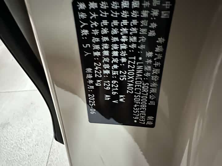 Фото 6 - Luxeed S7