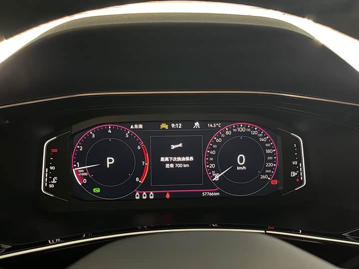 Фото 9 - Volkswagen Tayron X