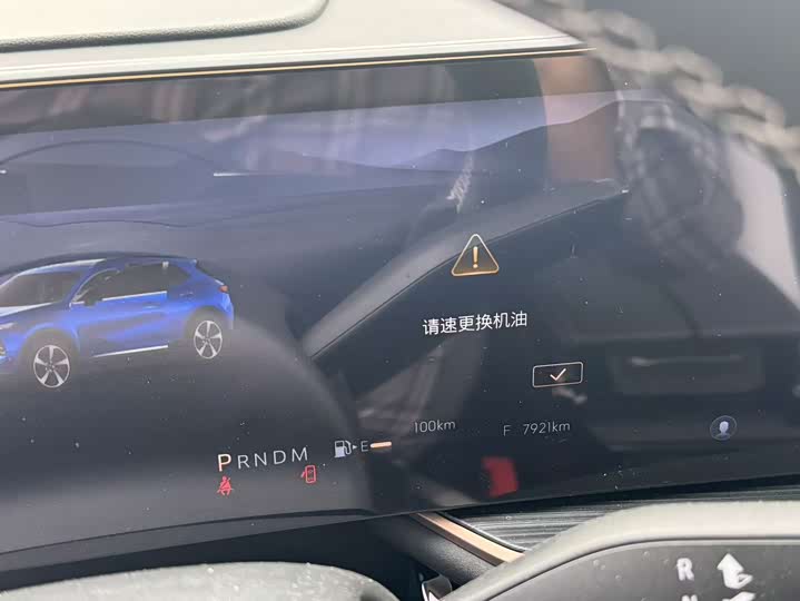 Фото 11 - Buick Envision Plus